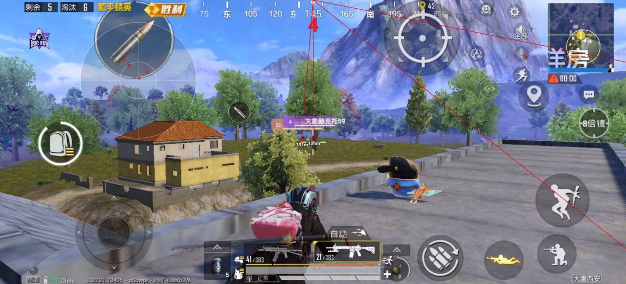 和平精英直装版魔音全局显物绘制辅助 v12.22 和平精英 直装版魔音 全局显物 绘制辅助 - 相关图片